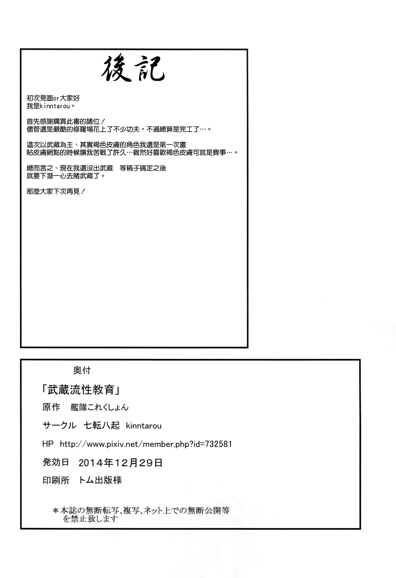 웹툰 이미지 25
