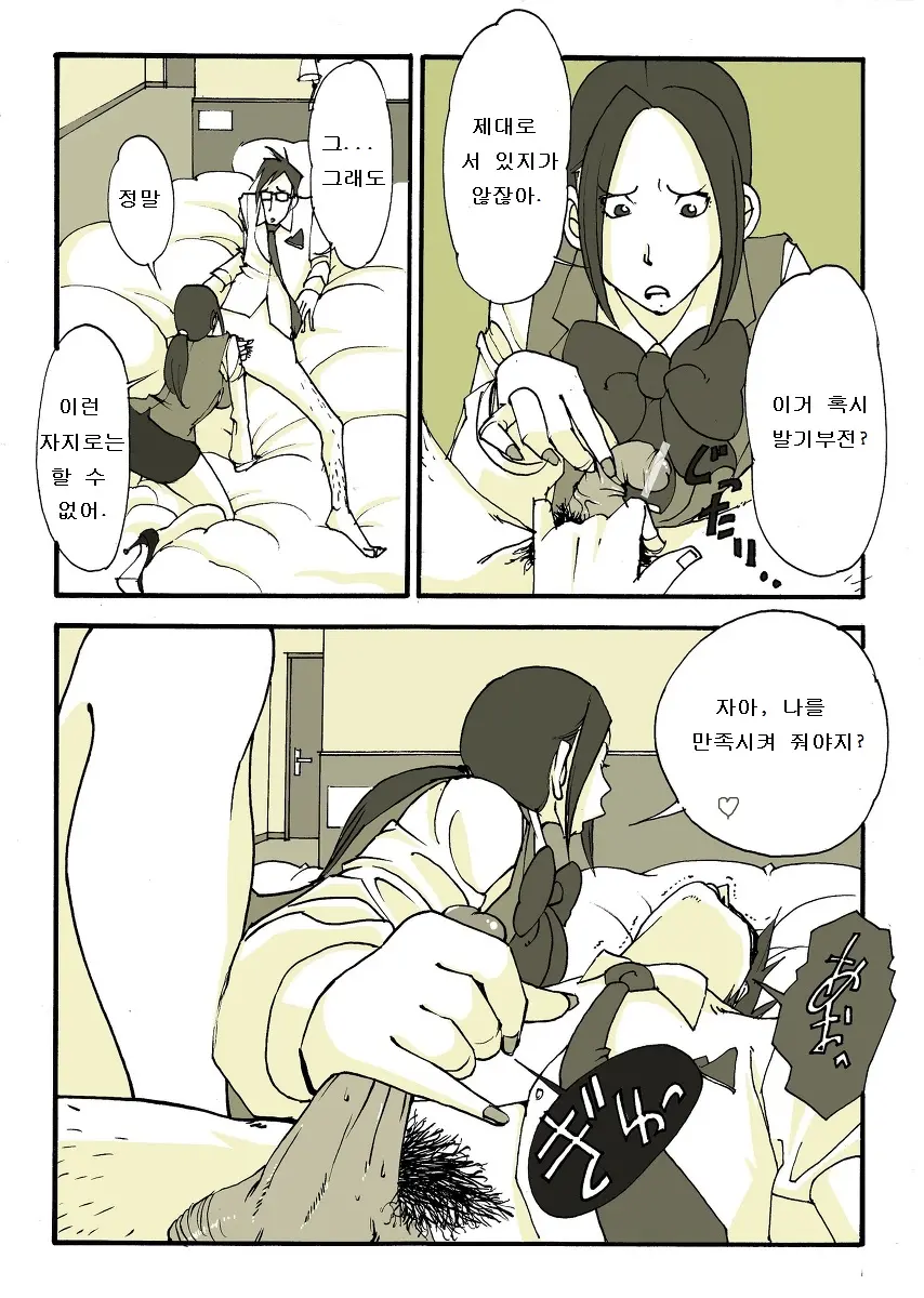 웹툰 이미지 31