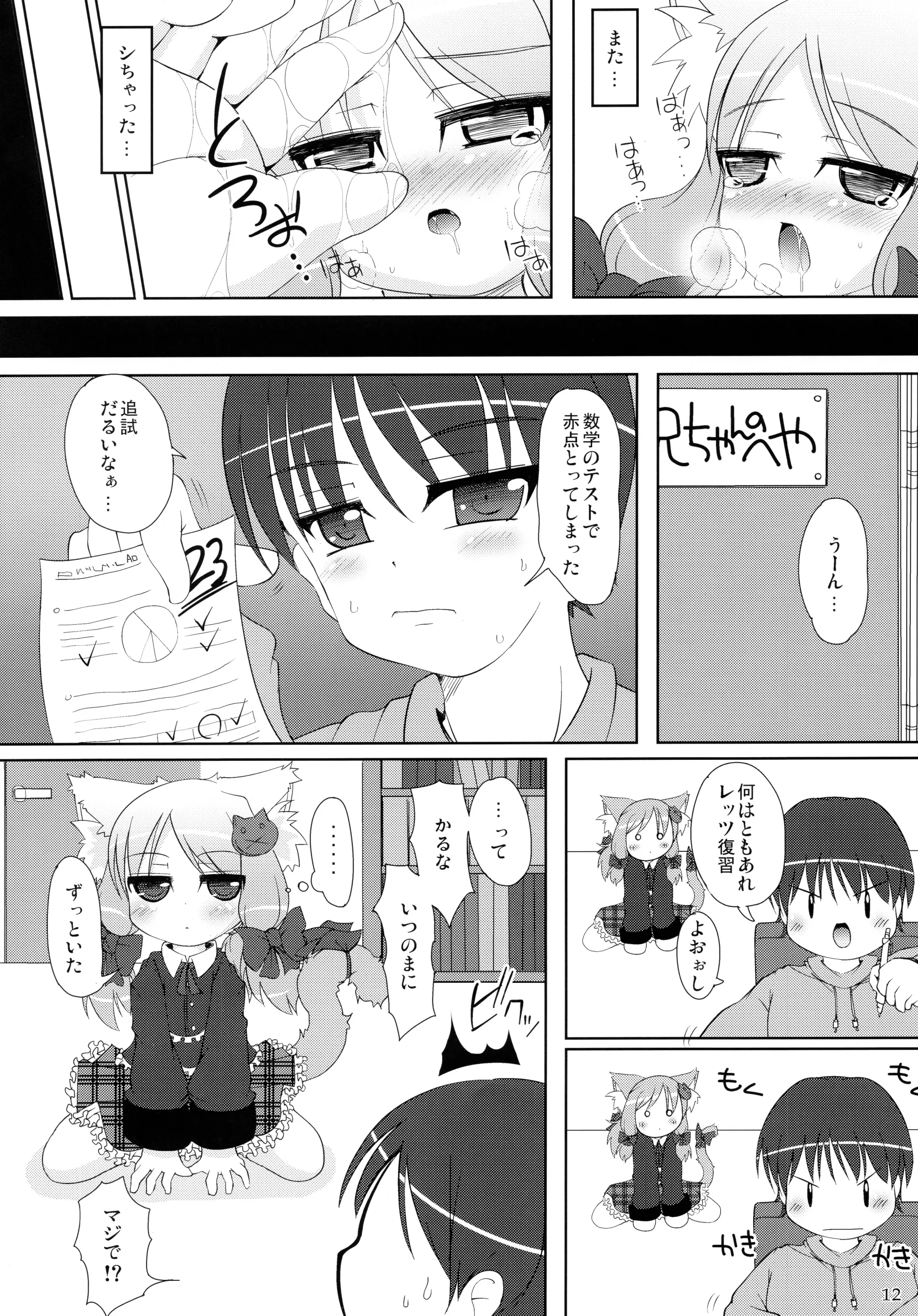 웹툰 이미지 11