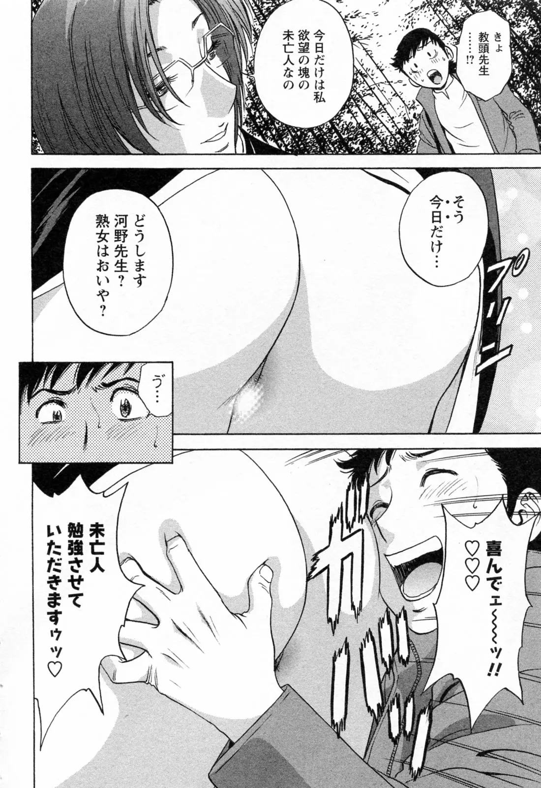 웹툰 이미지 183