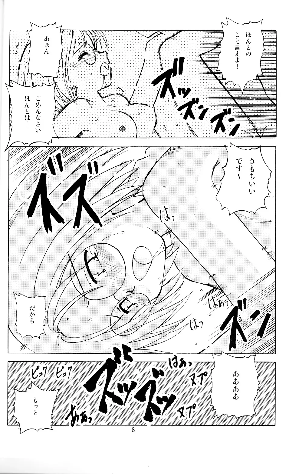 웹툰 이미지 6