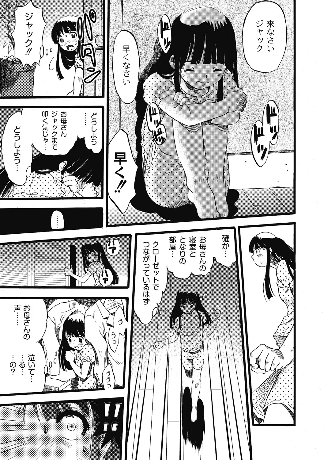 웹툰 이미지 155