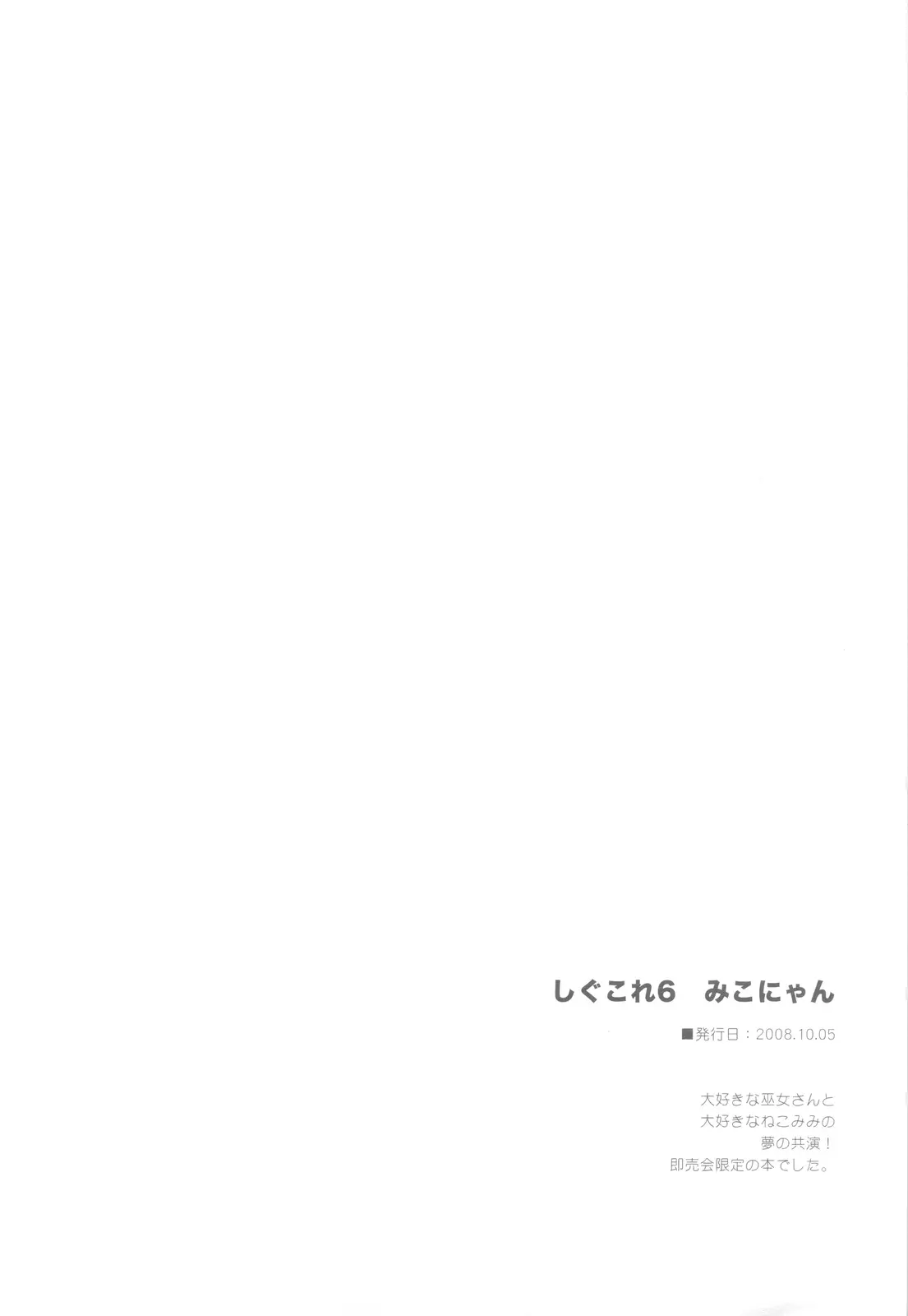 웹툰 이미지 110