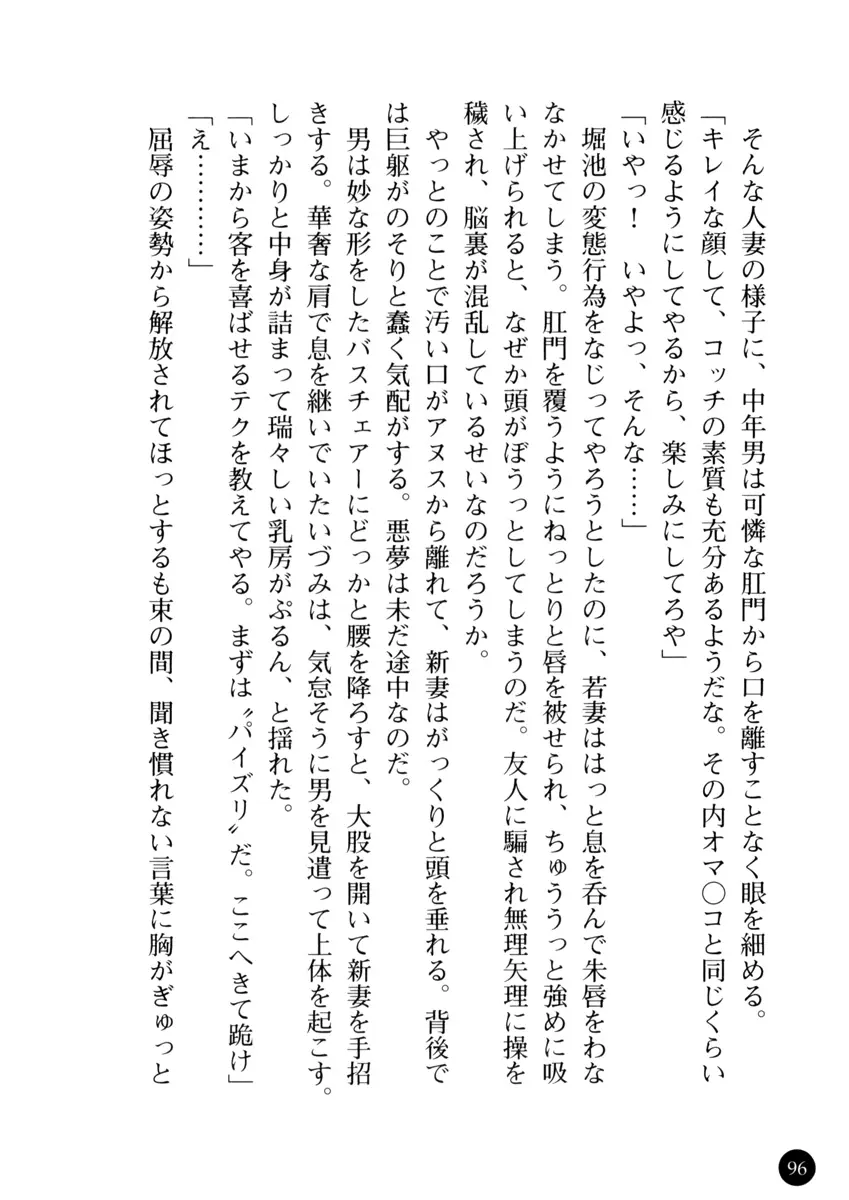 웹툰 이미지 100