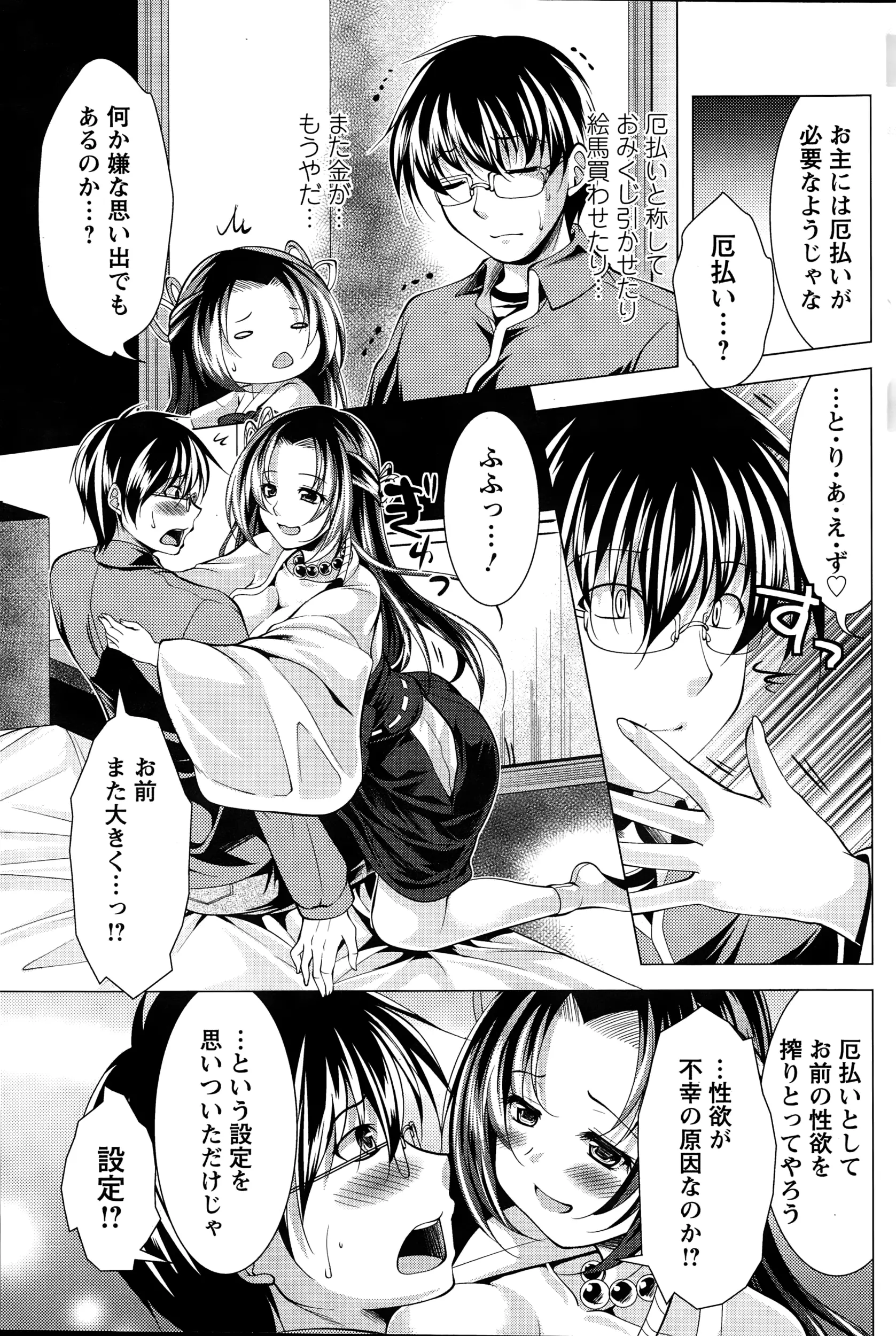 웹툰 이미지 92