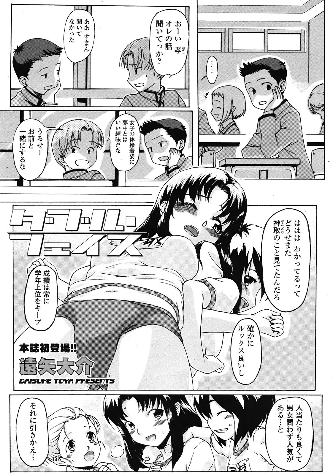 웹툰 이미지 215