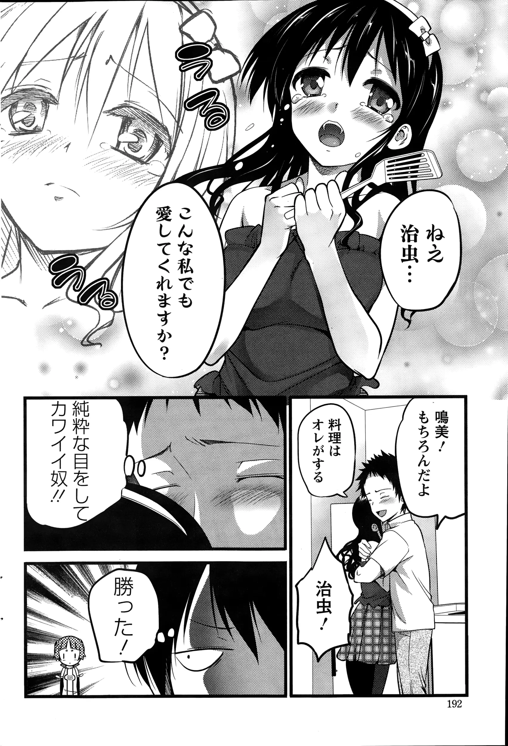웹툰 이미지 191
