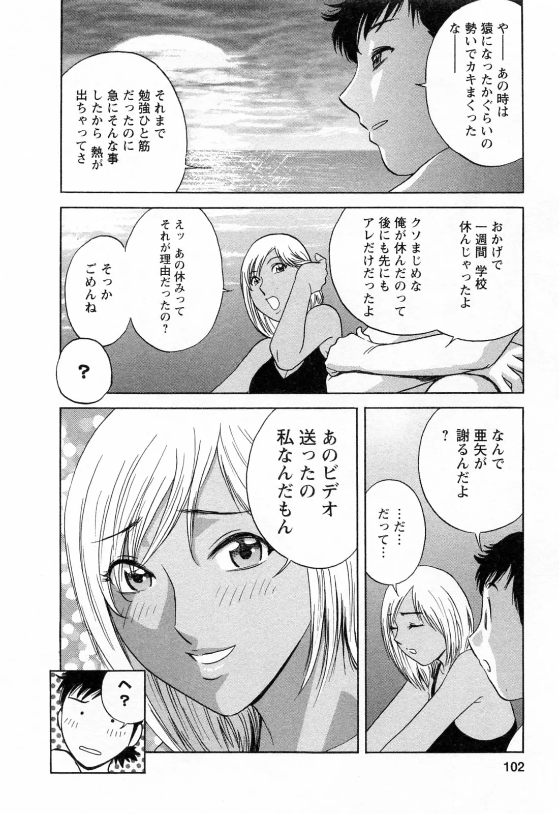 웹툰 이미지 103