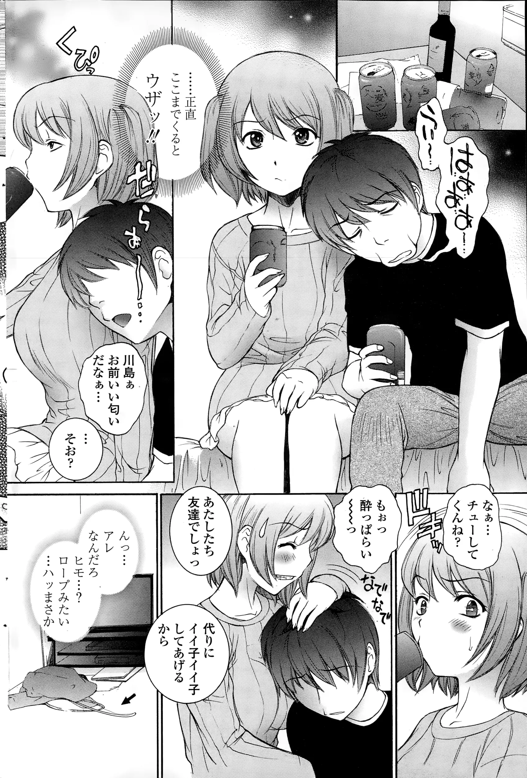 웹툰 이미지 187