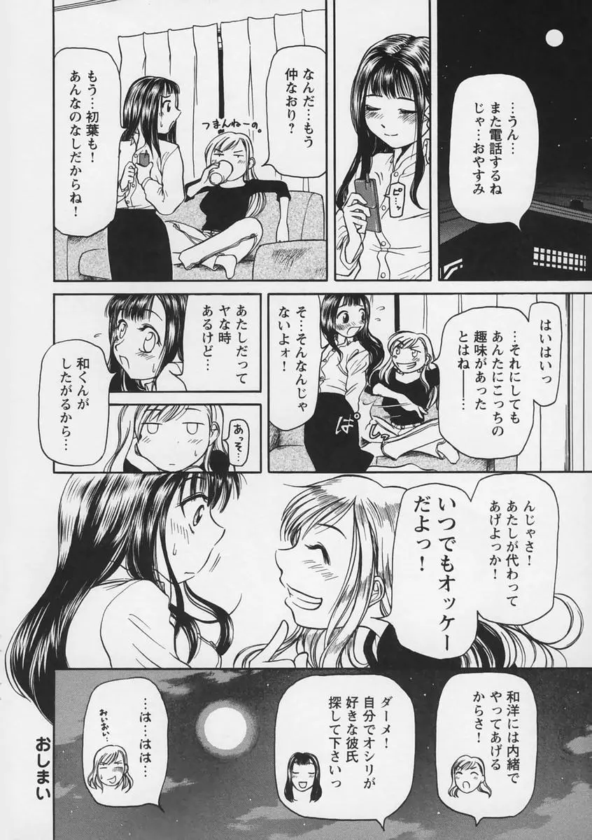 웹툰 이미지 87