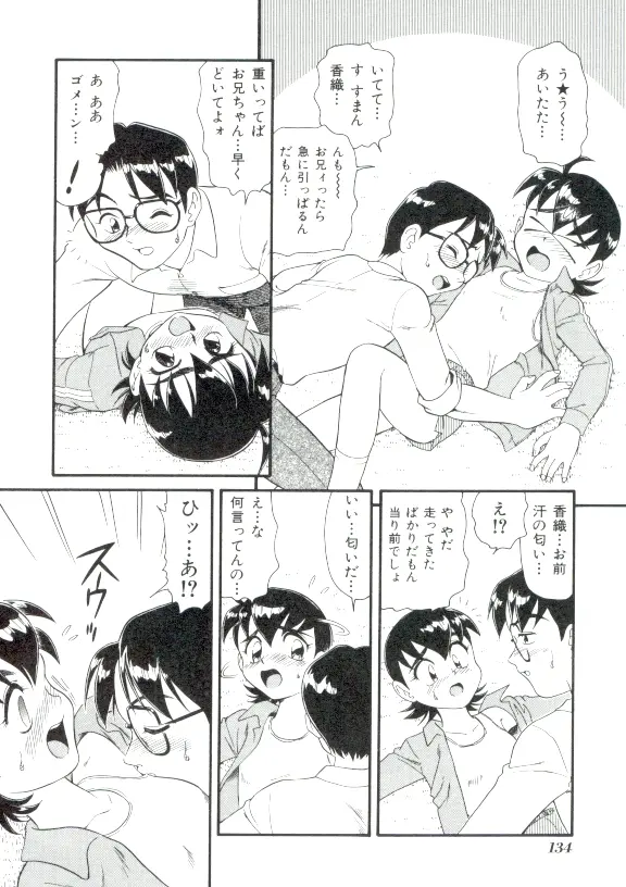 웹툰 이미지 132
