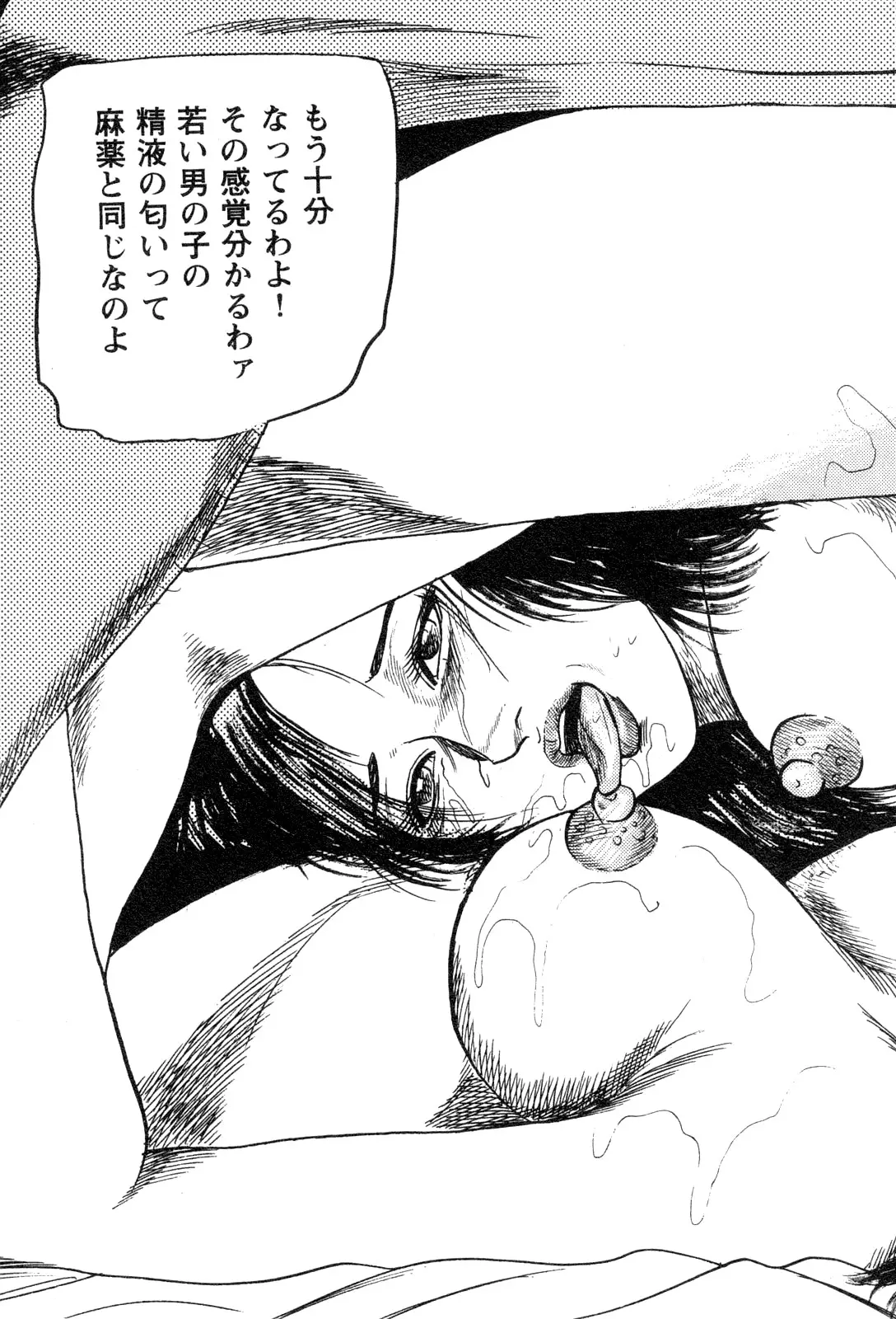 웹툰 이미지 38