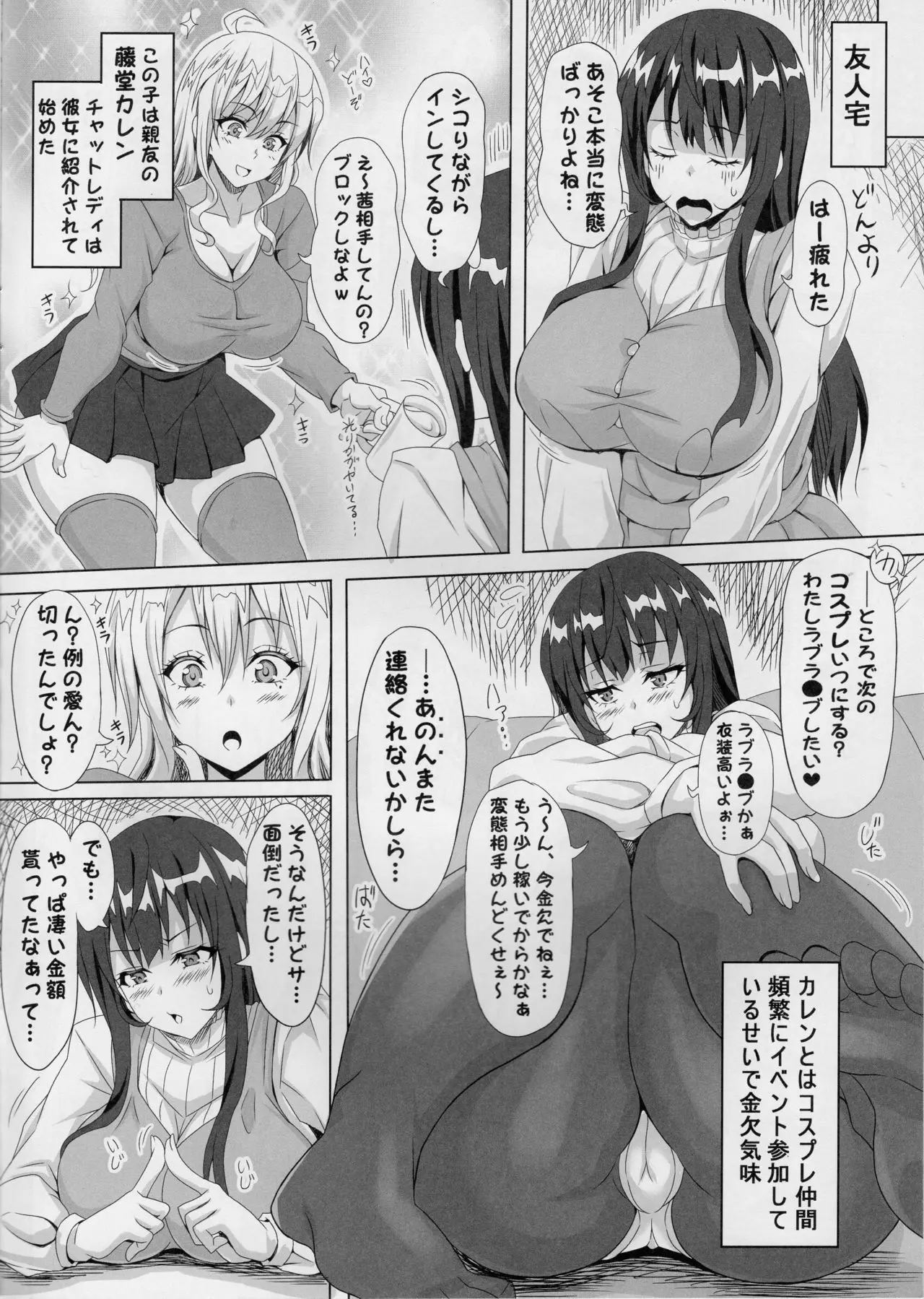 웹툰 이미지 6