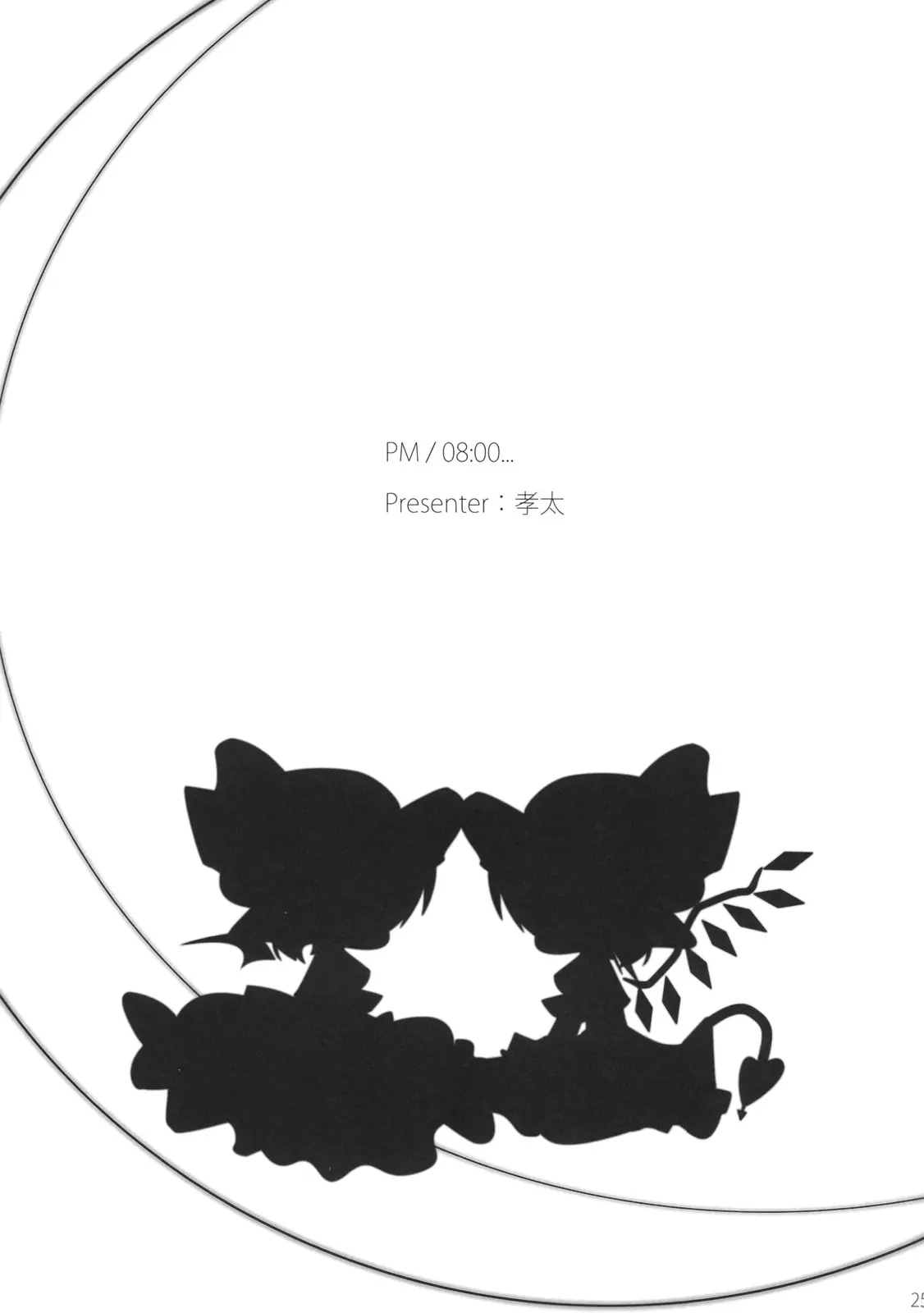 웹툰 이미지 25