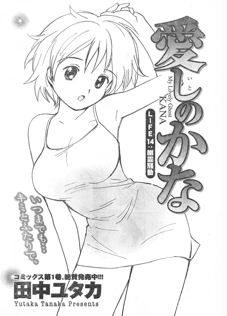 웹툰 이미지 235