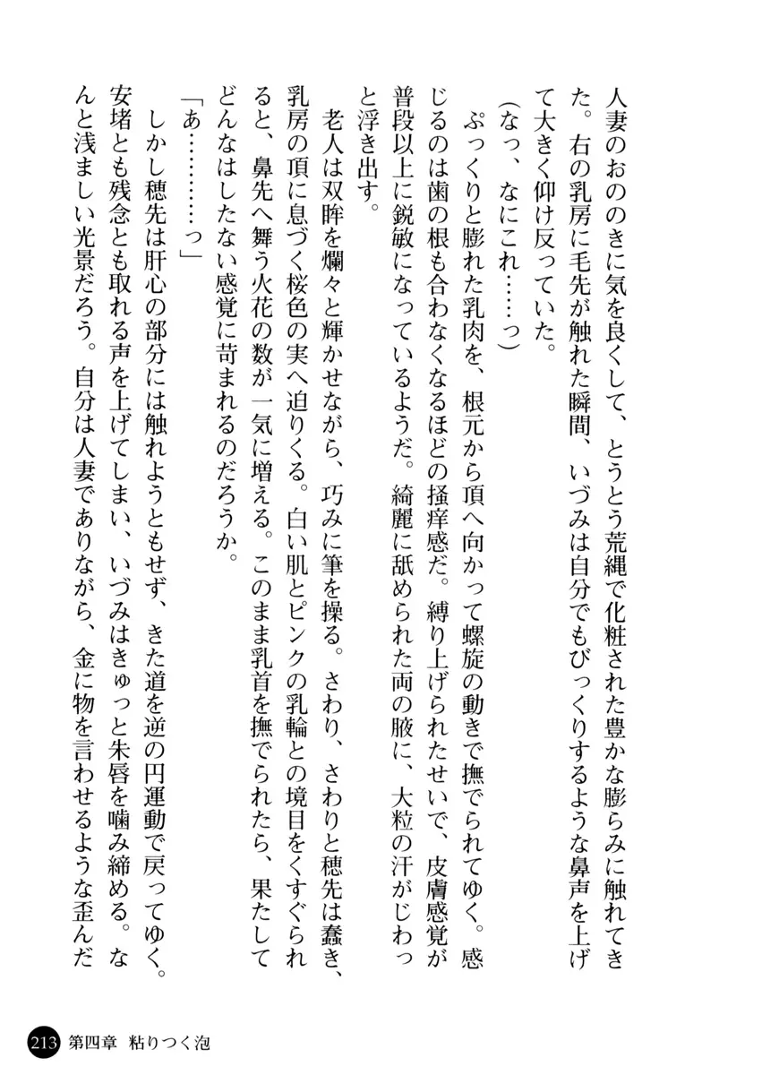 웹툰 이미지 215