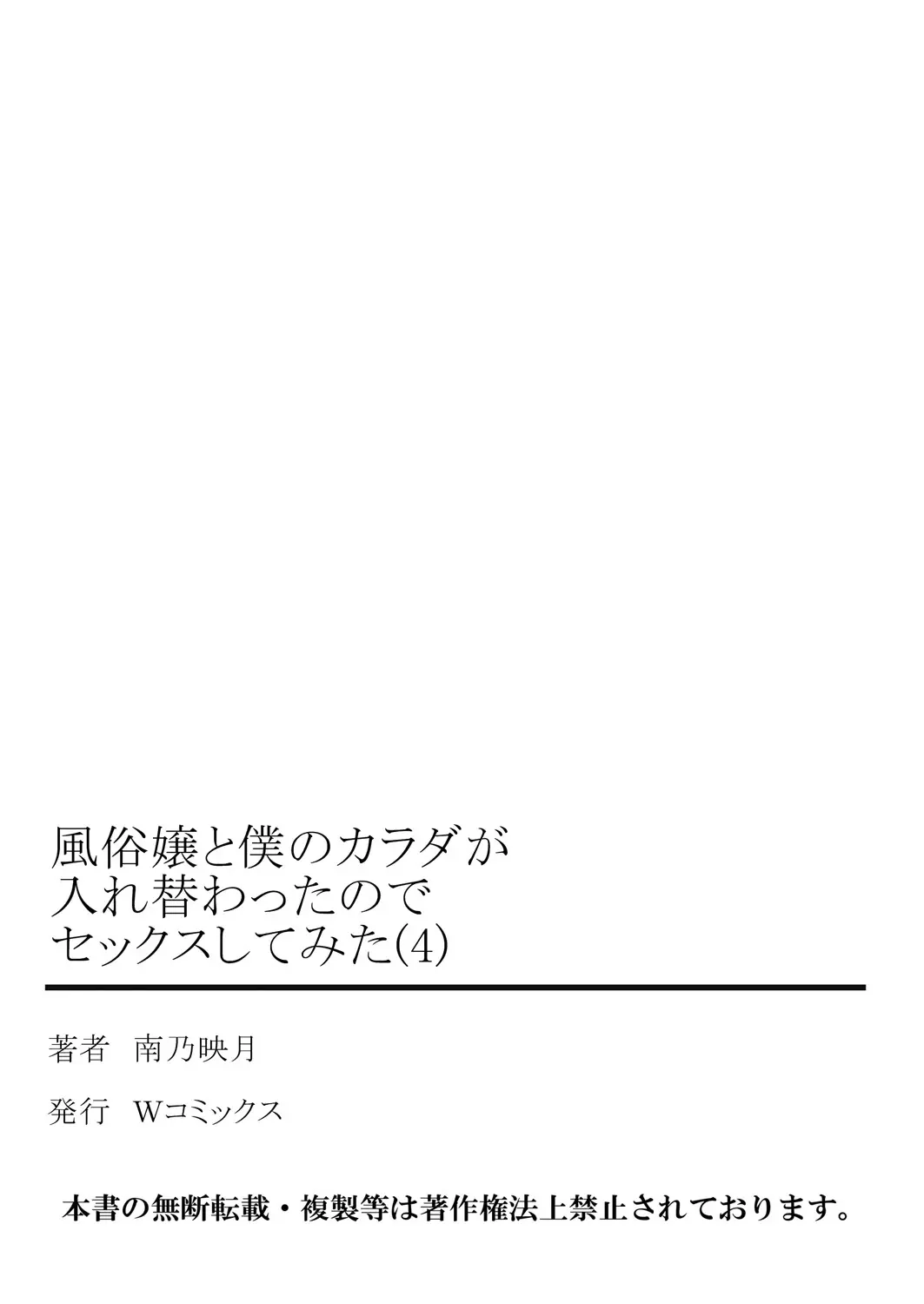 웹툰 이미지 26