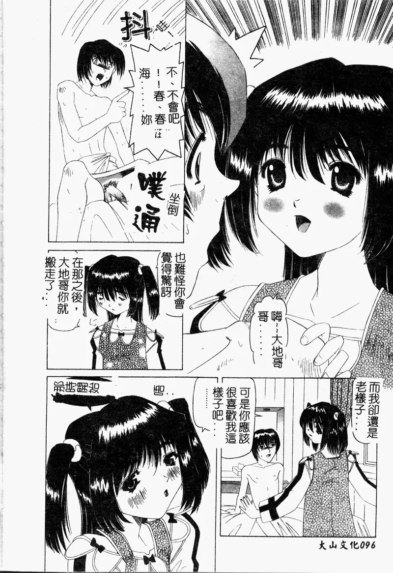 웹툰 이미지 96