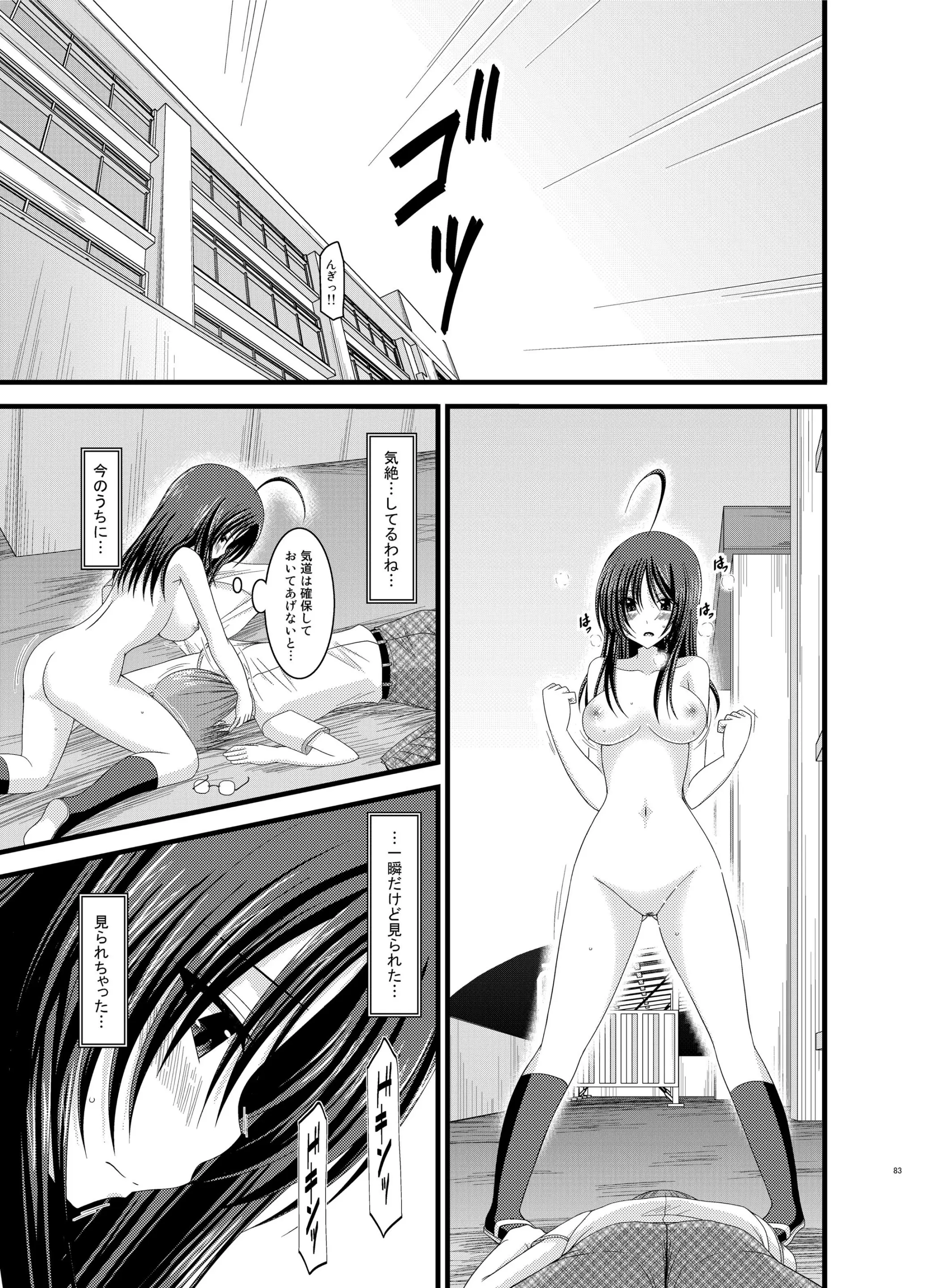 웹툰 이미지 82