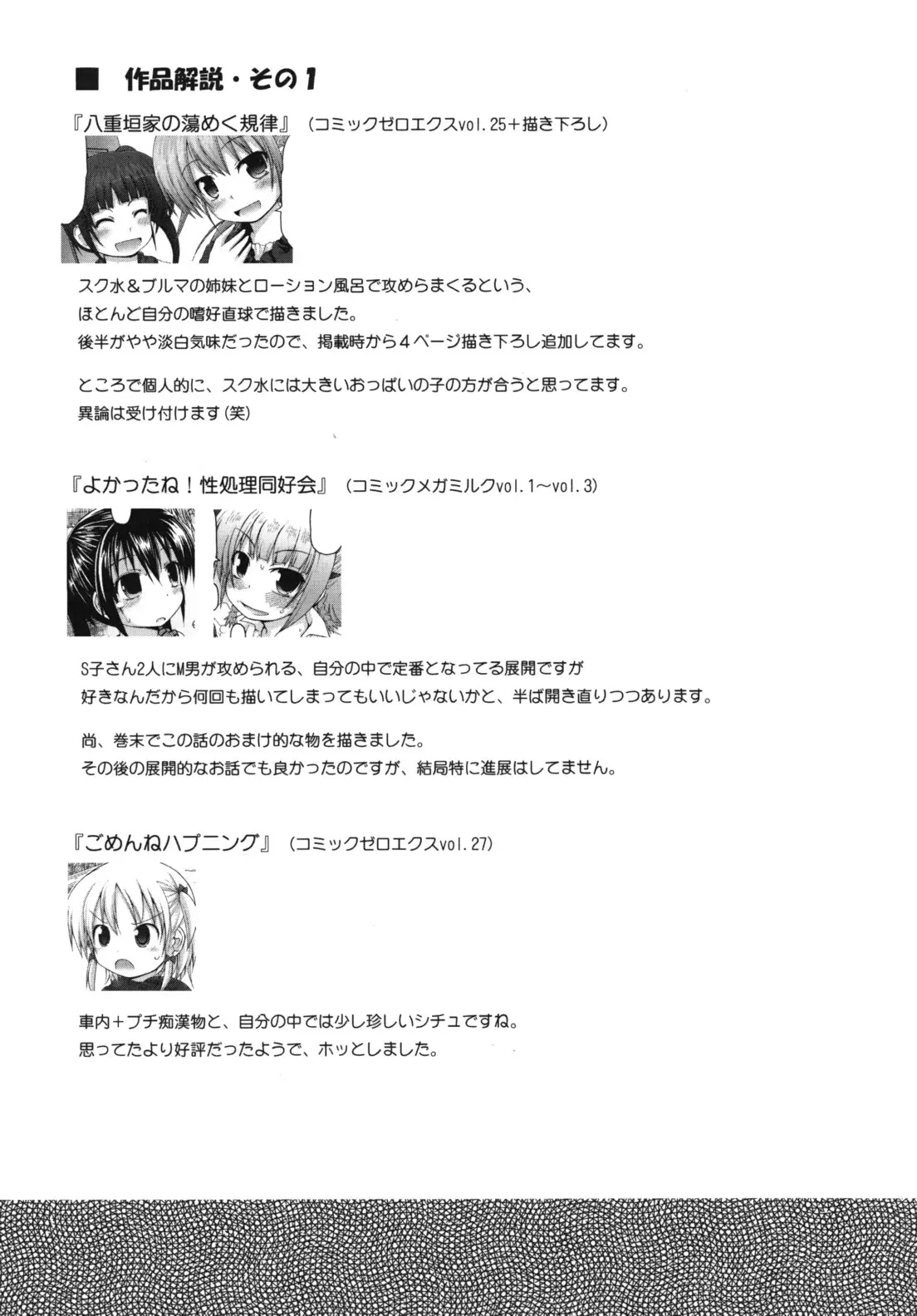 웹툰 이미지 157