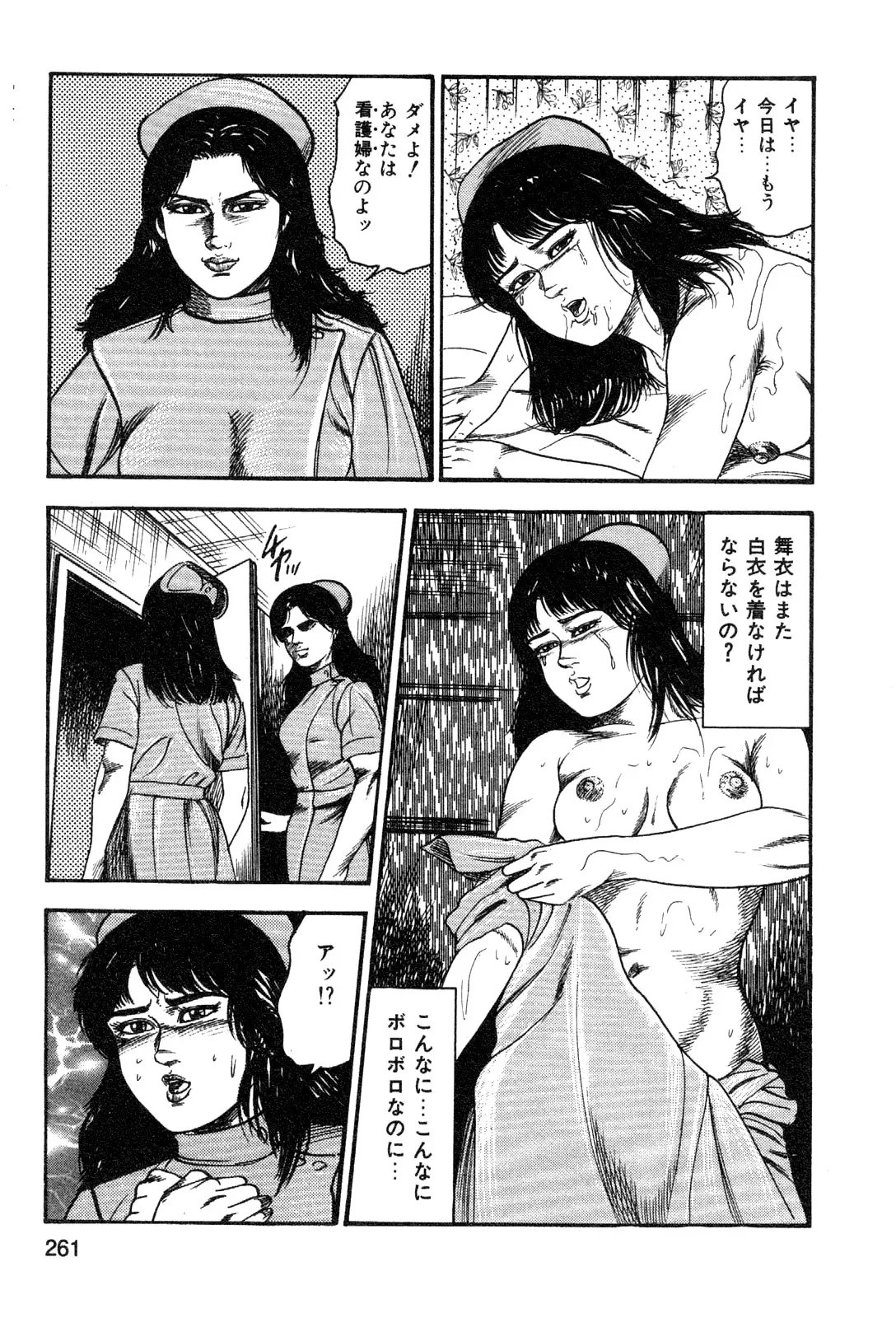 웹툰 이미지 262