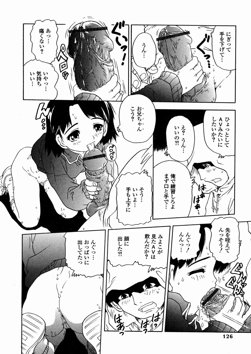 웹툰 이미지 126