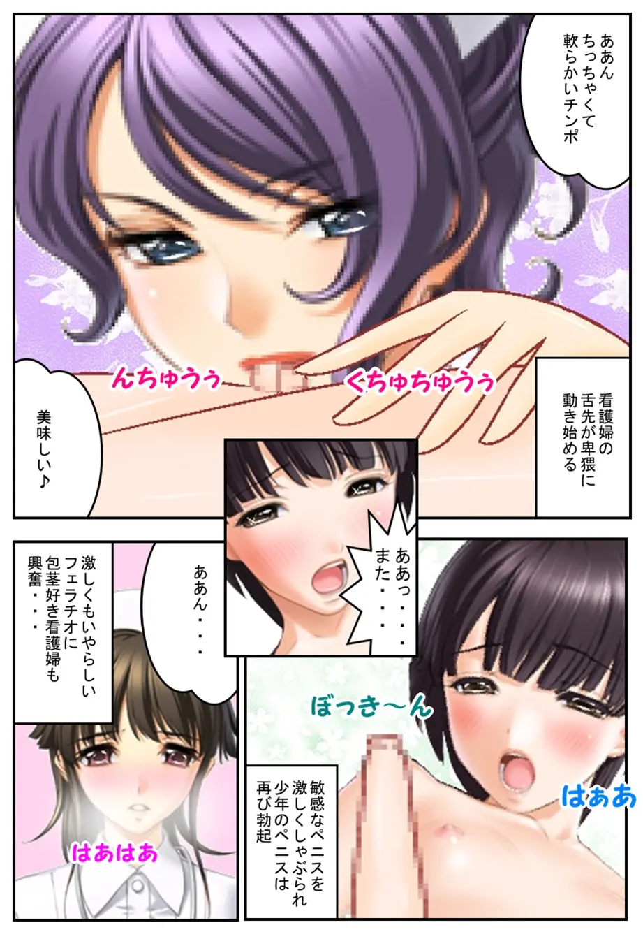 웹툰 이미지 23