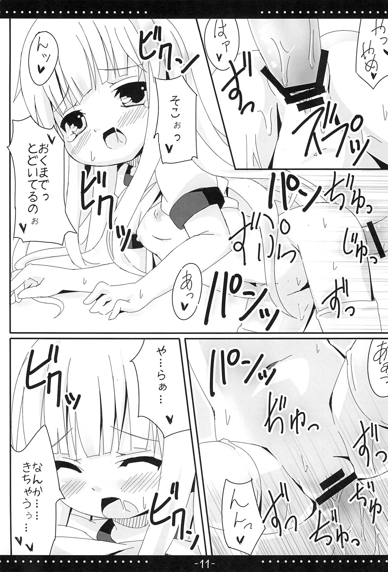 웹툰 이미지 10