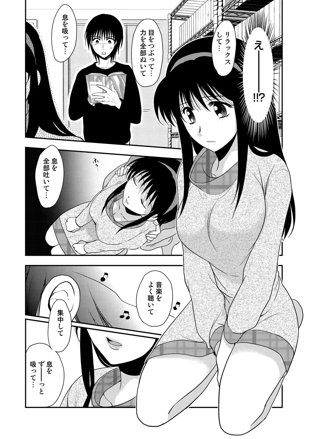 웹툰 이미지 117