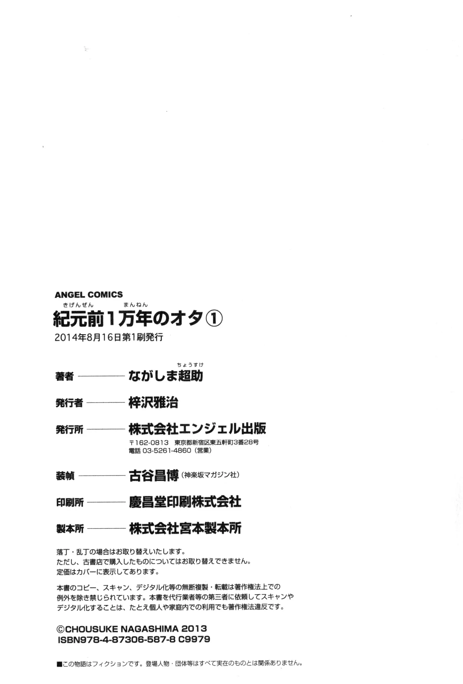 웹툰 이미지 176