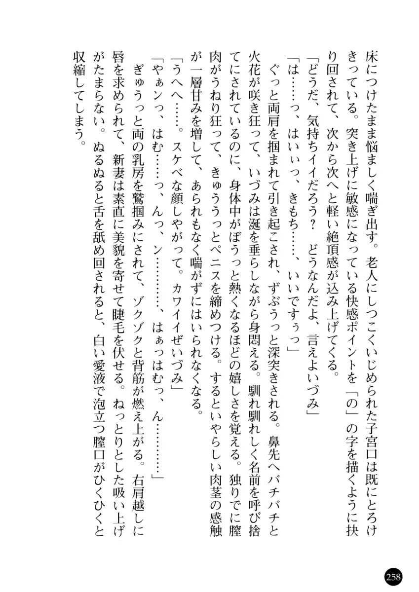 웹툰 이미지 259
