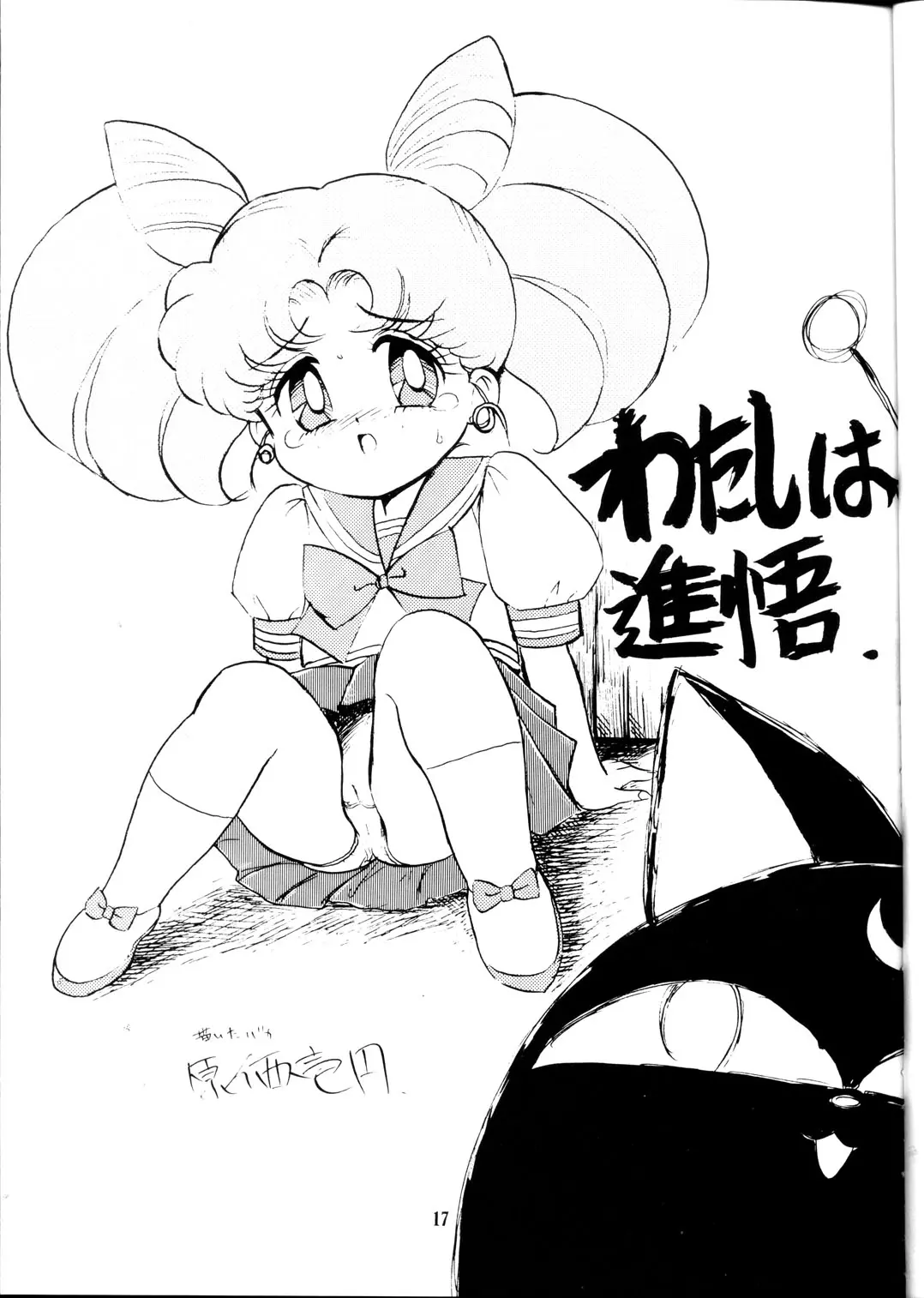 웹툰 이미지 15
