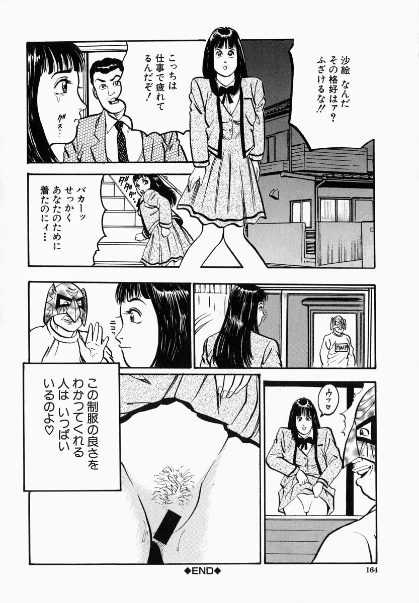 웹툰 이미지 163