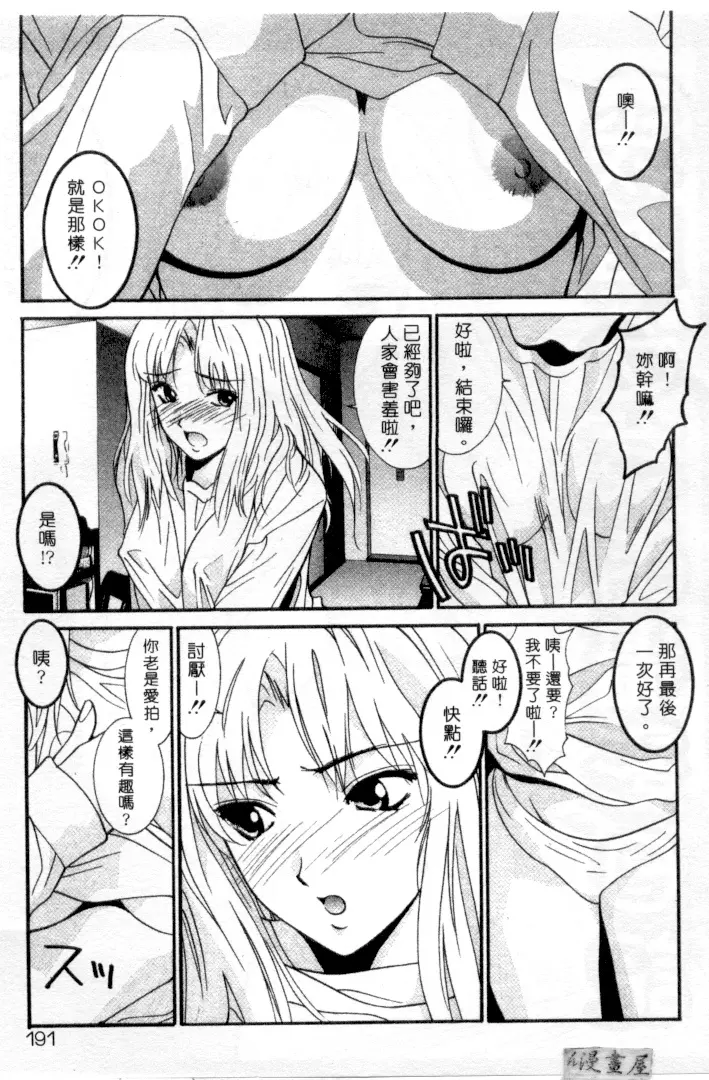 웹툰 이미지 187