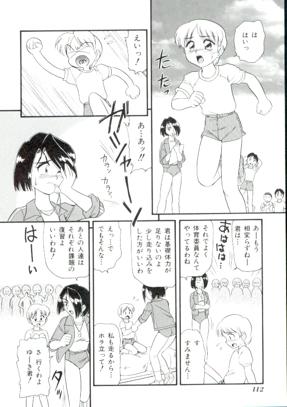 웹툰 이미지 110