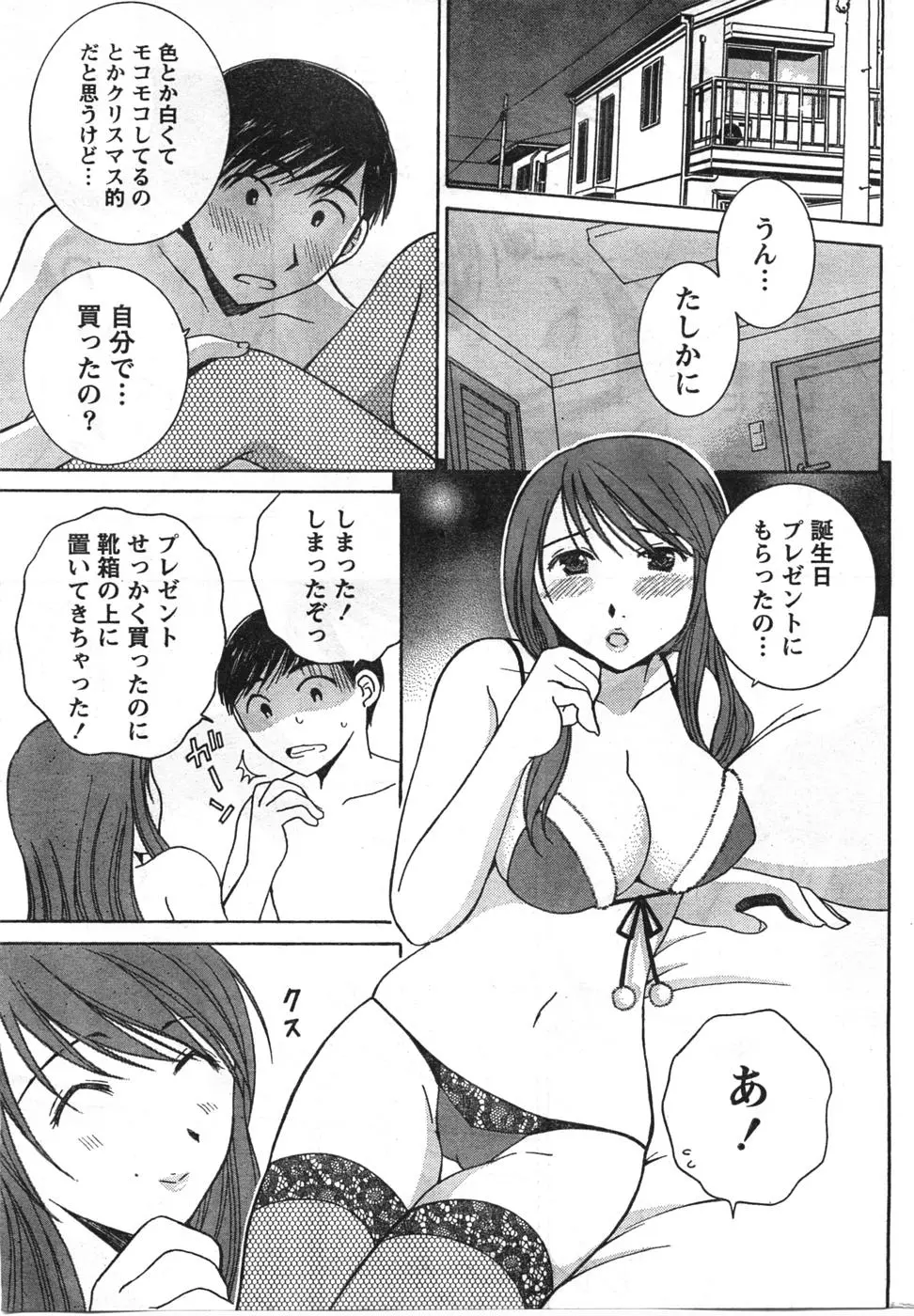웹툰 이미지 255
