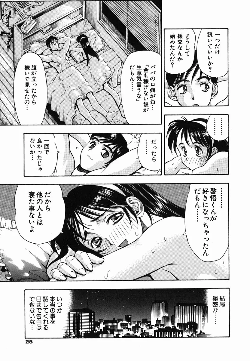 웹툰 이미지 28