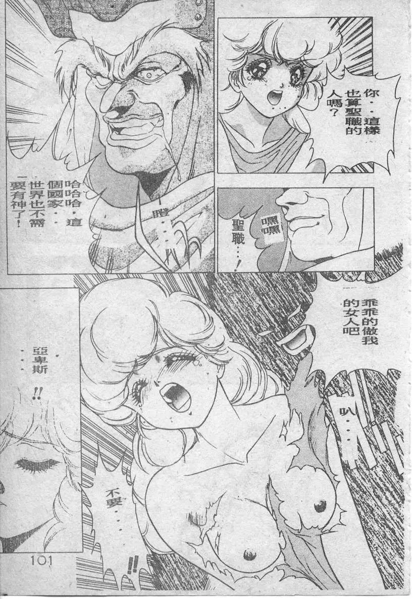 웹툰 이미지 101
