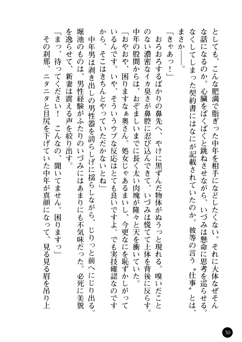 웹툰 이미지 35