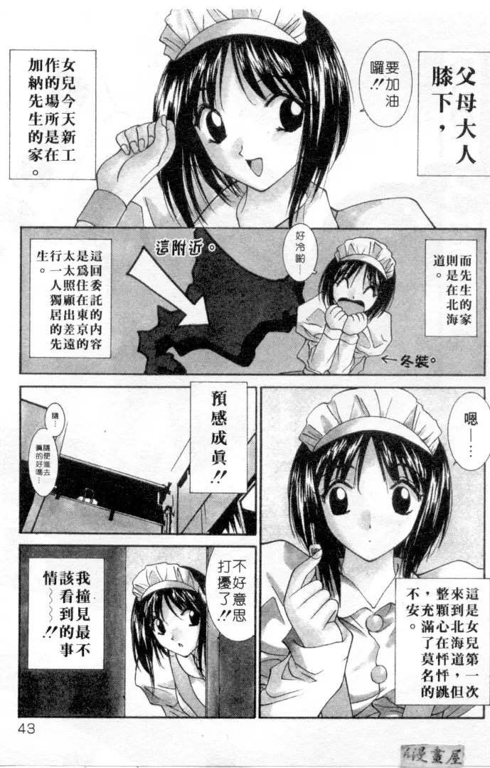 웹툰 이미지 41