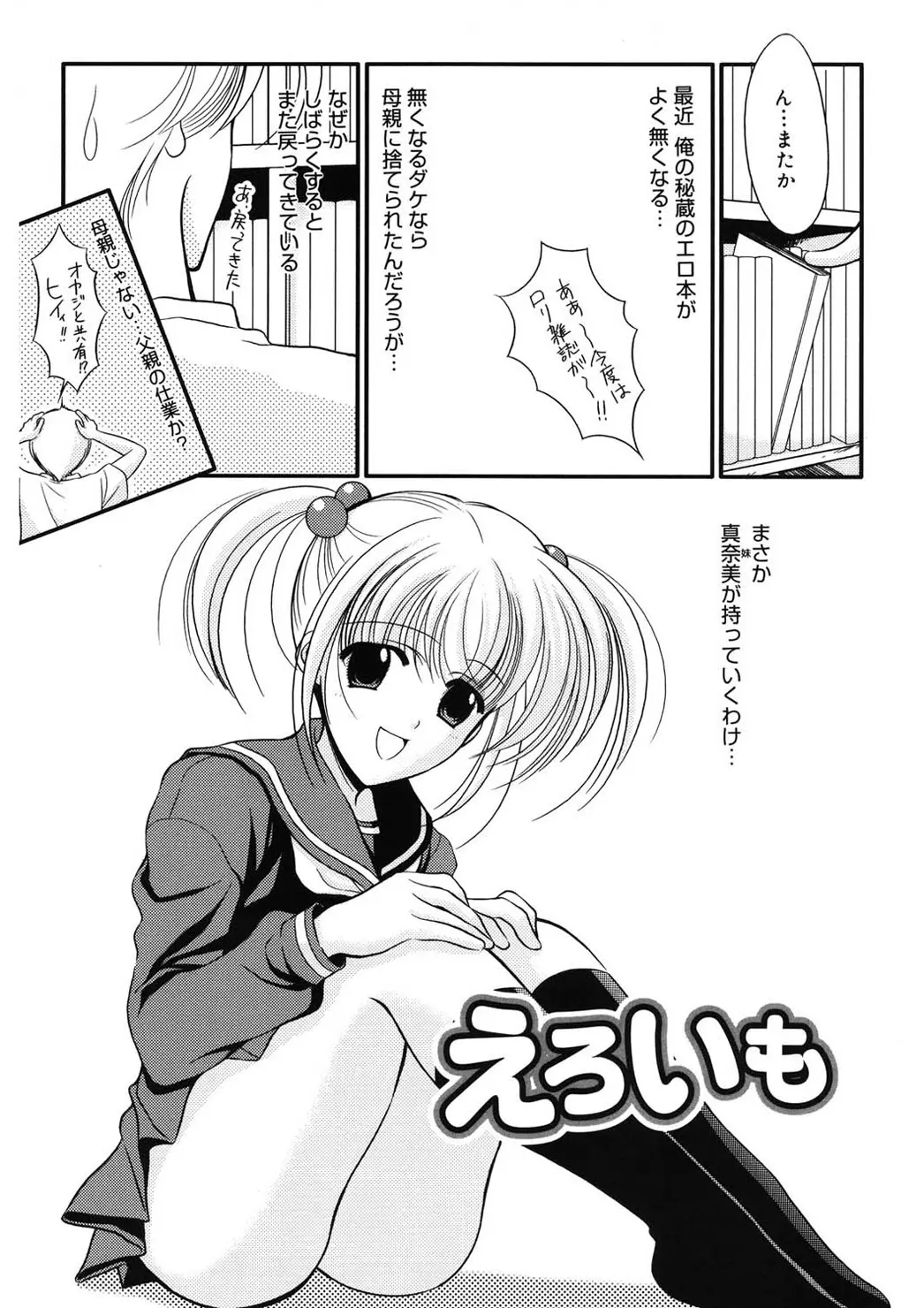 웹툰 이미지 158