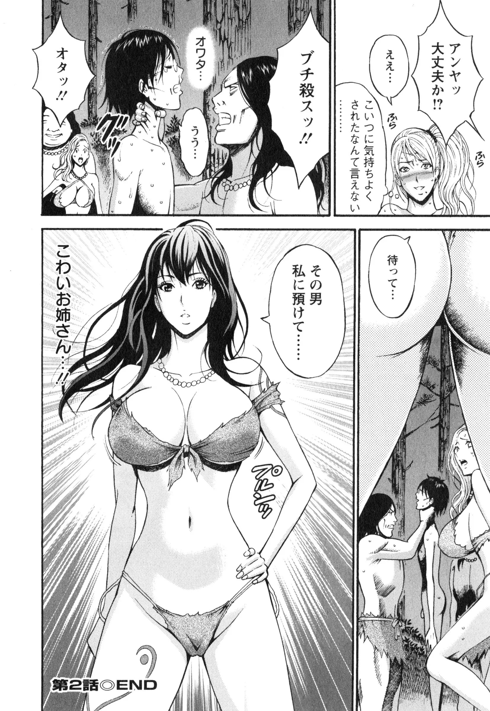 웹툰 이미지 42