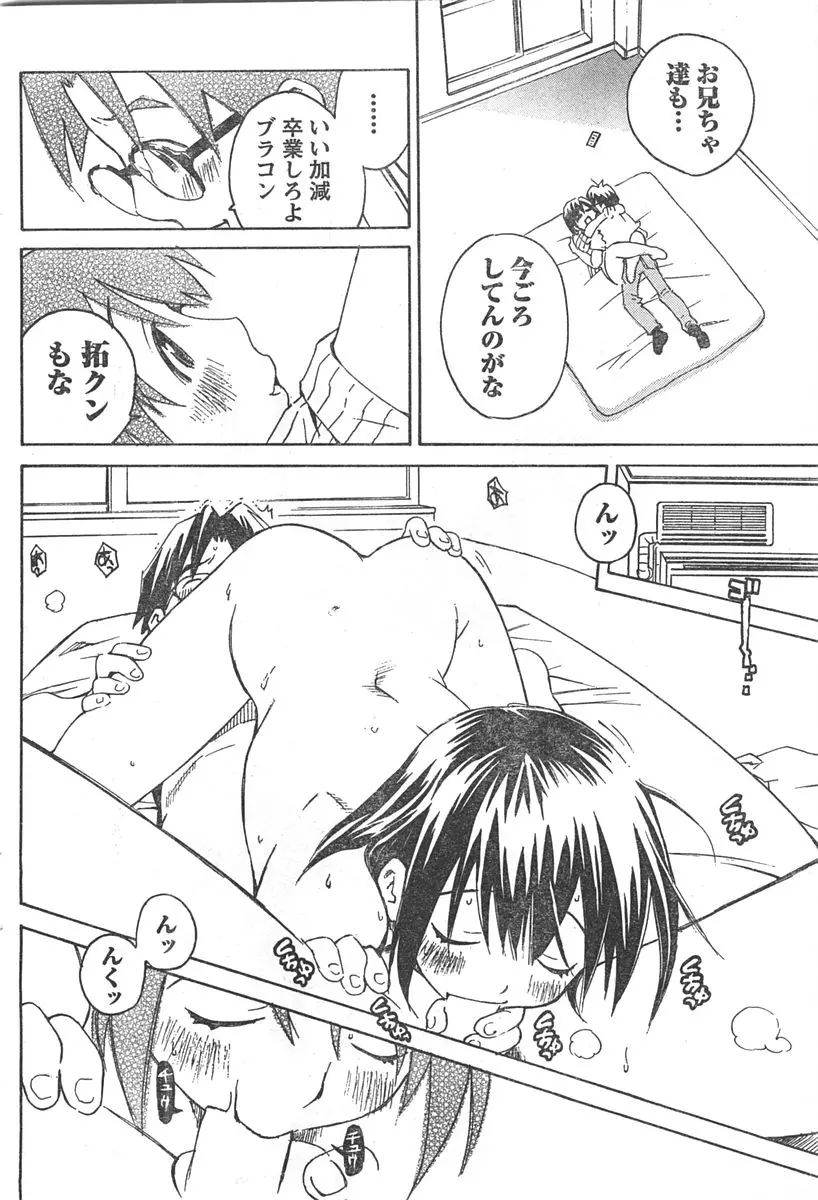 웹툰 이미지 184
