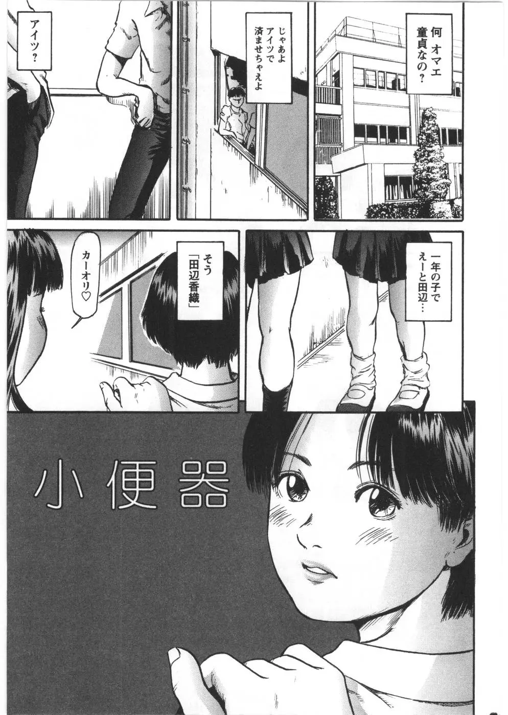 웹툰 이미지 186