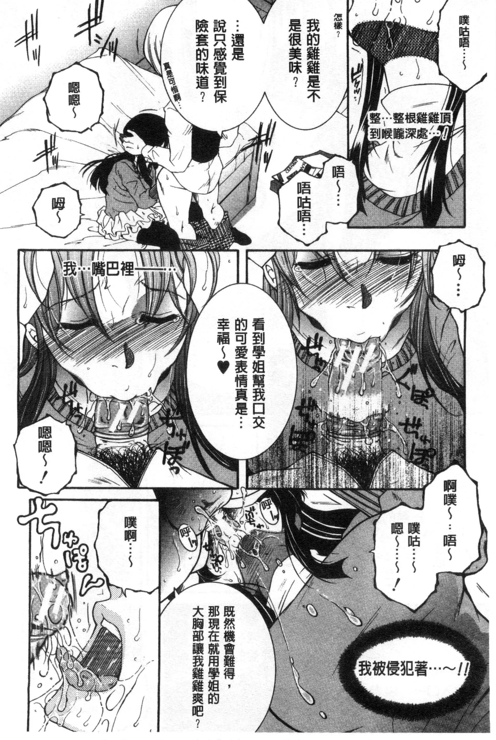 웹툰 이미지 45