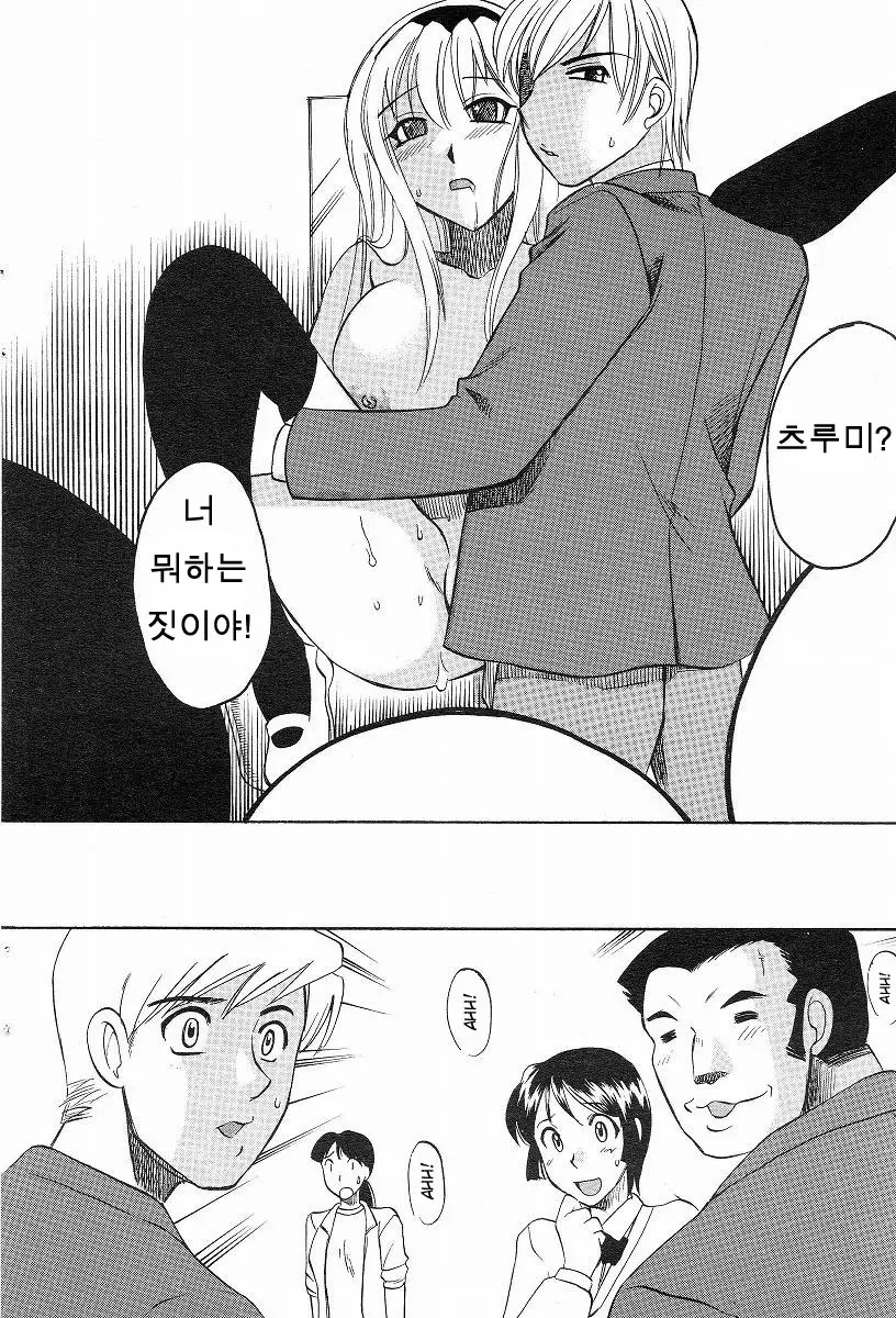 웹툰 이미지 17