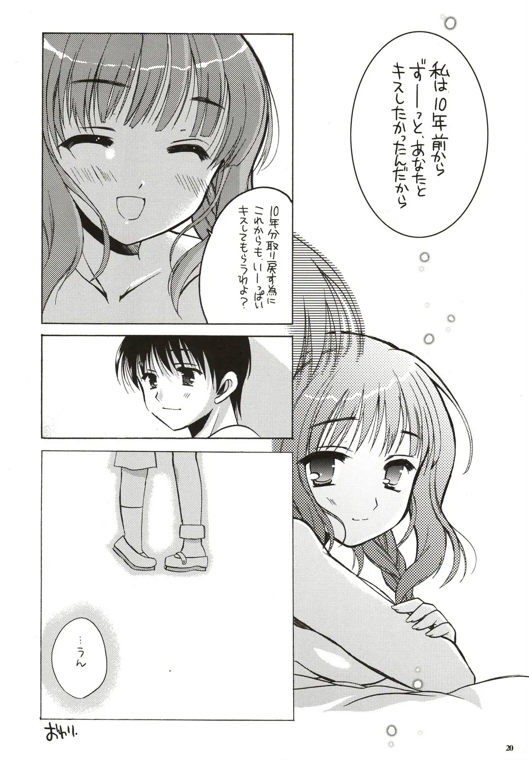 웹툰 이미지 18