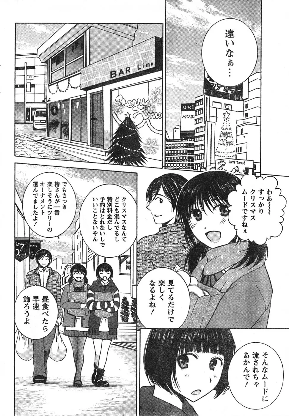 웹툰 이미지 242