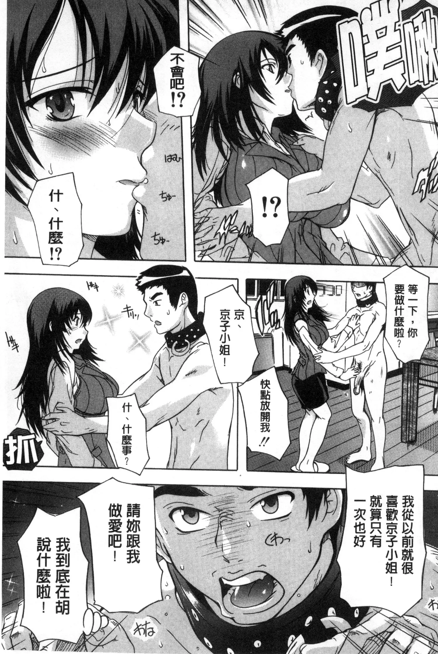웹툰 이미지 75