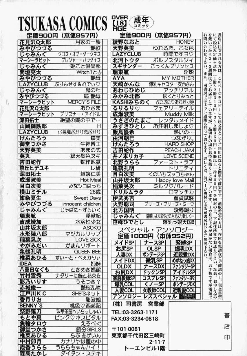 웹툰 이미지 173